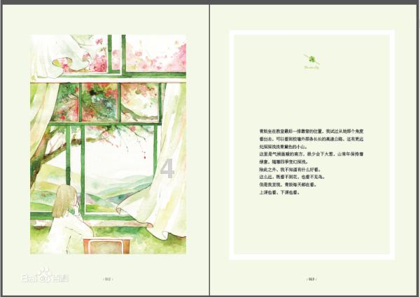 QQ游戏
