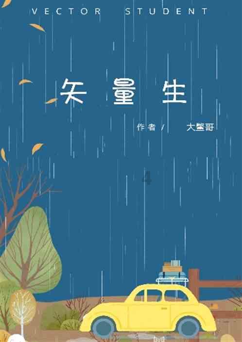 古怪猫咪逃脱