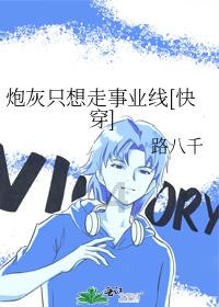 逃离舒适之屋