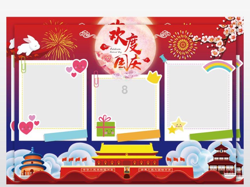 浙江一老师给学生甘蔗和五花肉做期末奖励，你如何看待这奖励？游戏画面