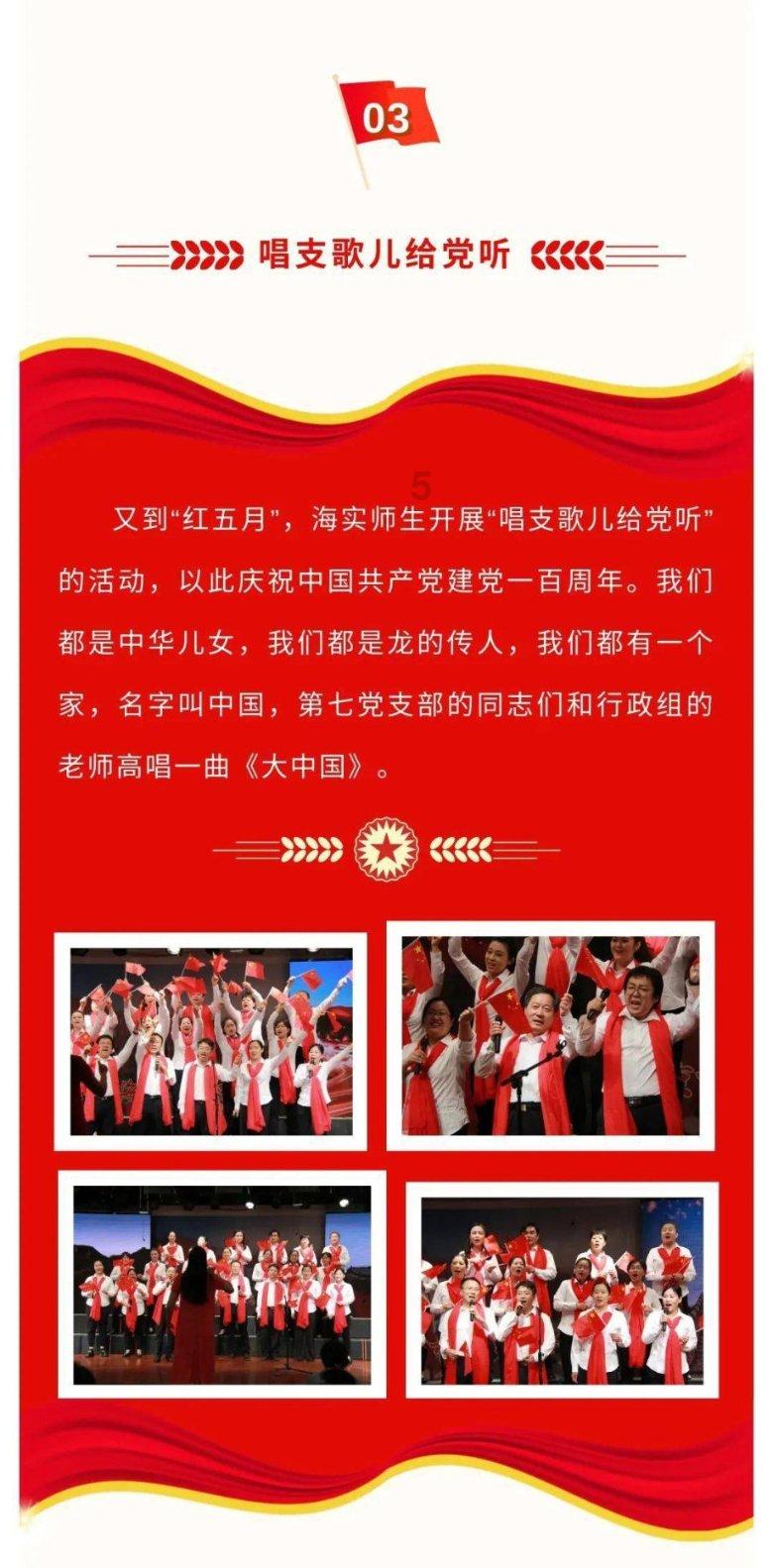 神秘老宅找不同