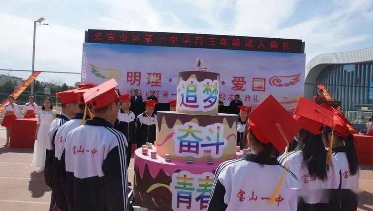 白色森林逃脱