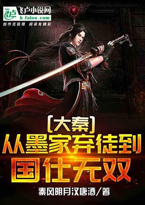 遵义习水：以开放之姿走好发展新路